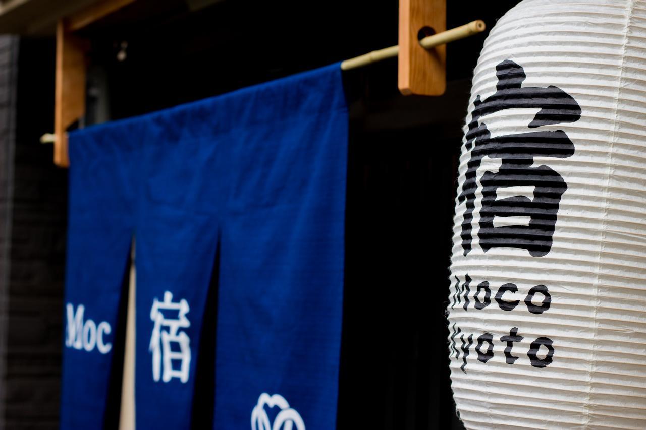 Moco * Kyoto