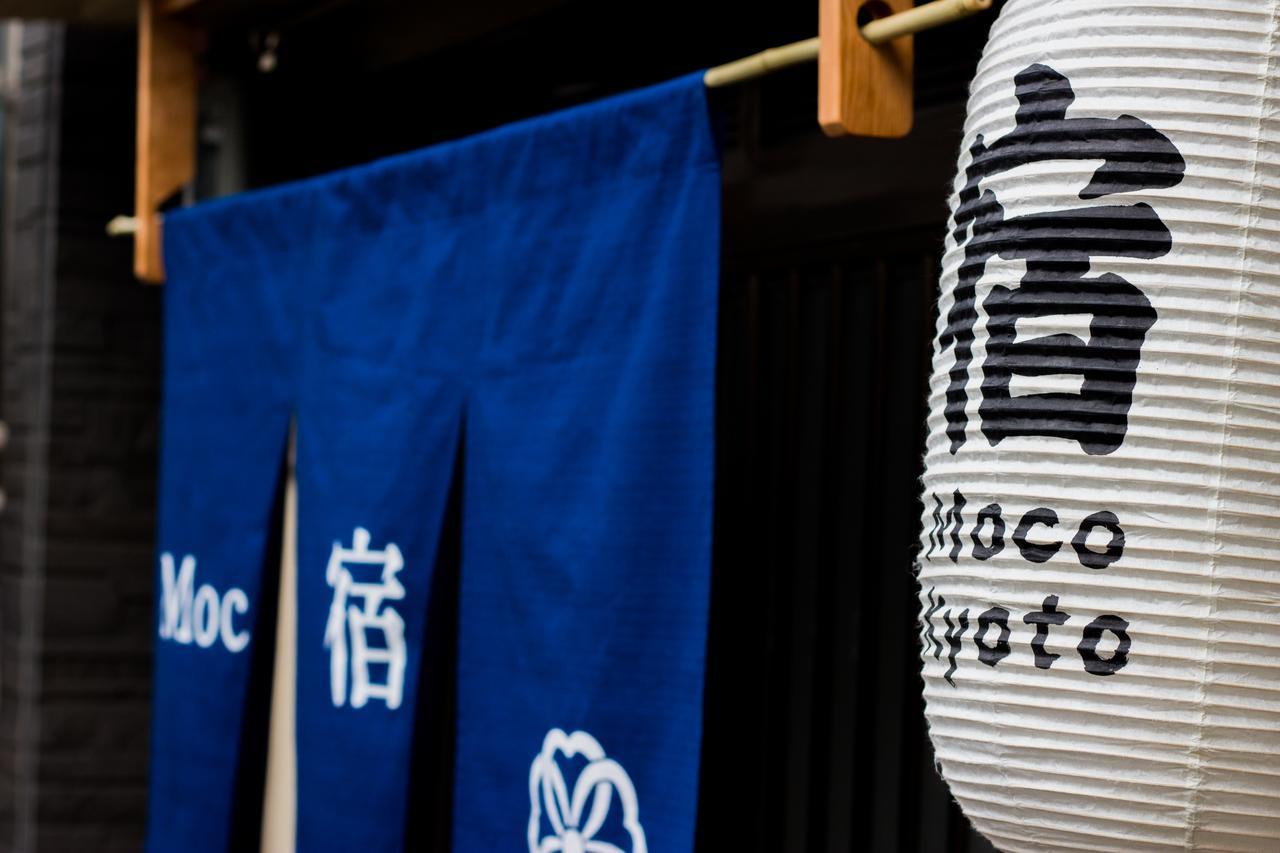 Moco Hébergement de vacances Kyoto